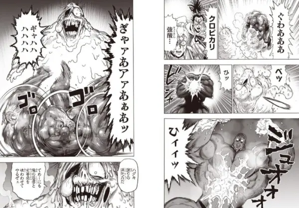 ワンパンマン　クロビカリ　ブサイク大統領に敗北　 となりのヤングジャンプ　192話